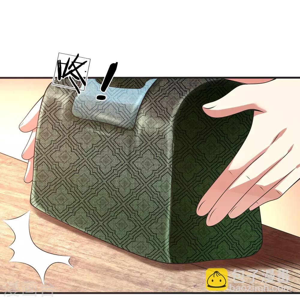 第88话 随便挑-第90话