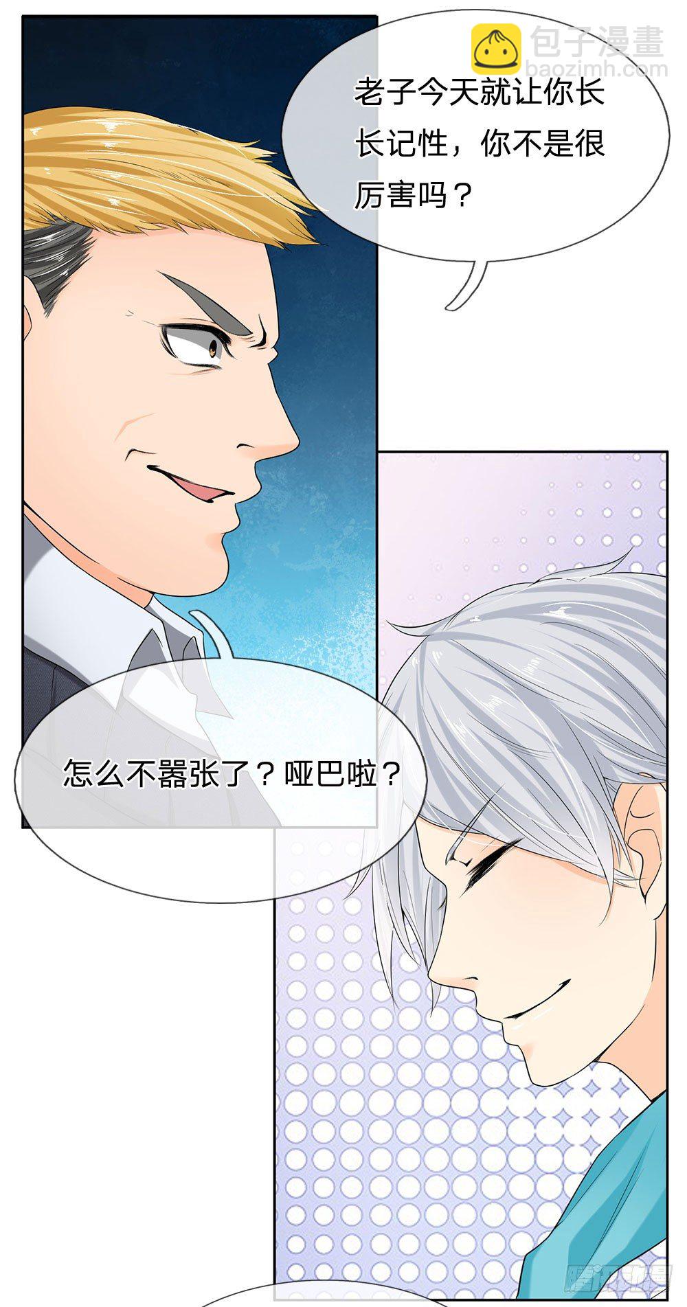 第10话-第10话