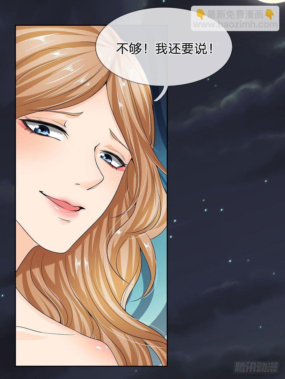 第10话-第10话