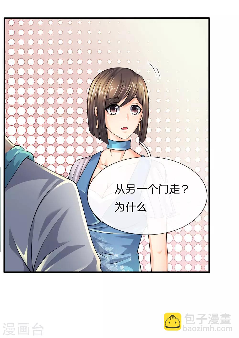 第93话 果然有埋伏-第96话