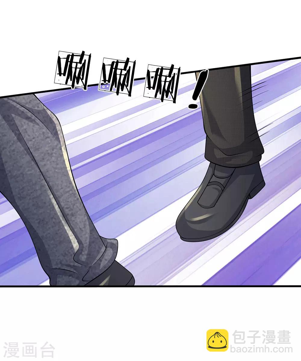 第93话 果然有埋伏-第96话
