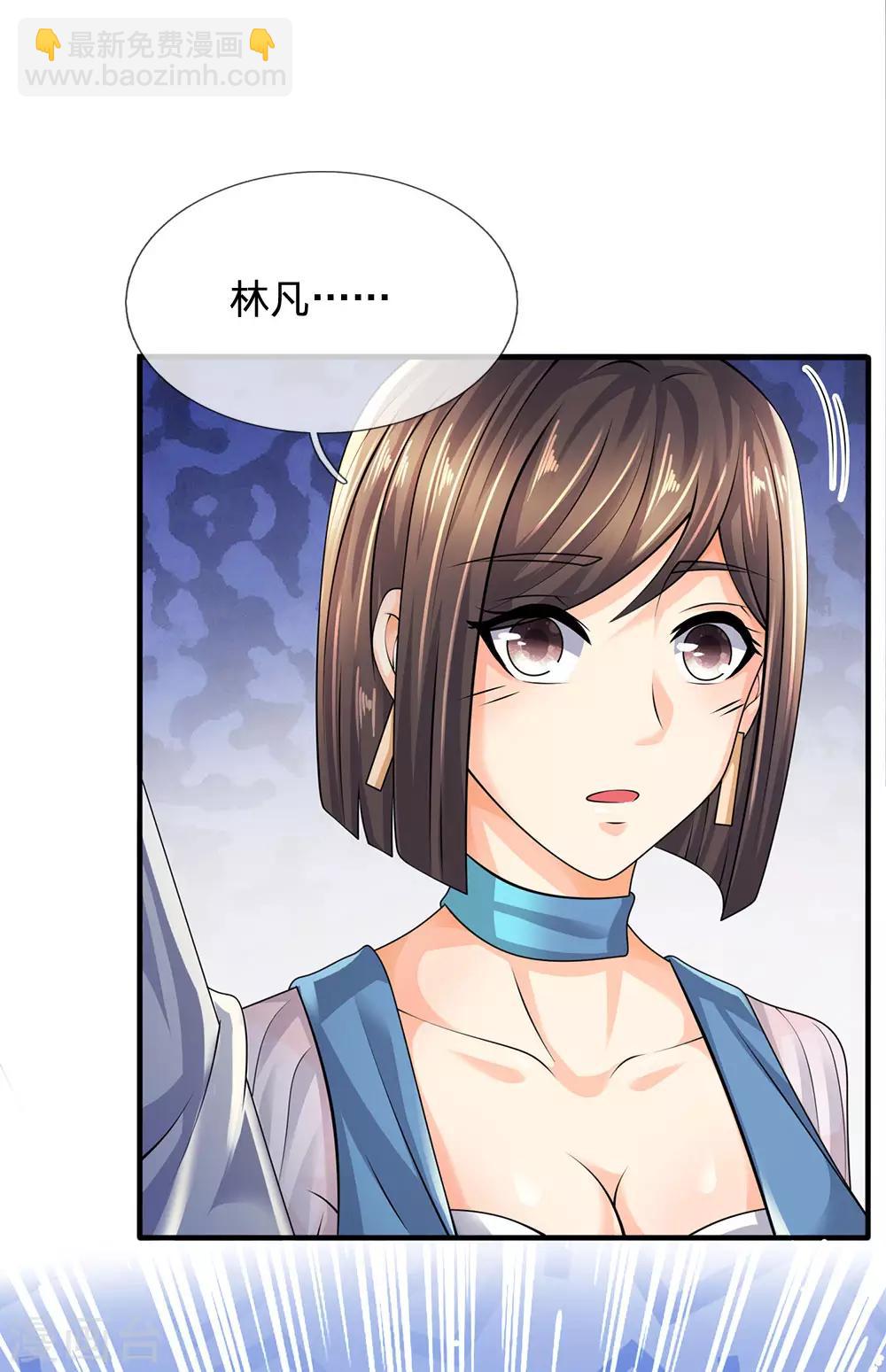 第93话 果然有埋伏-第96话