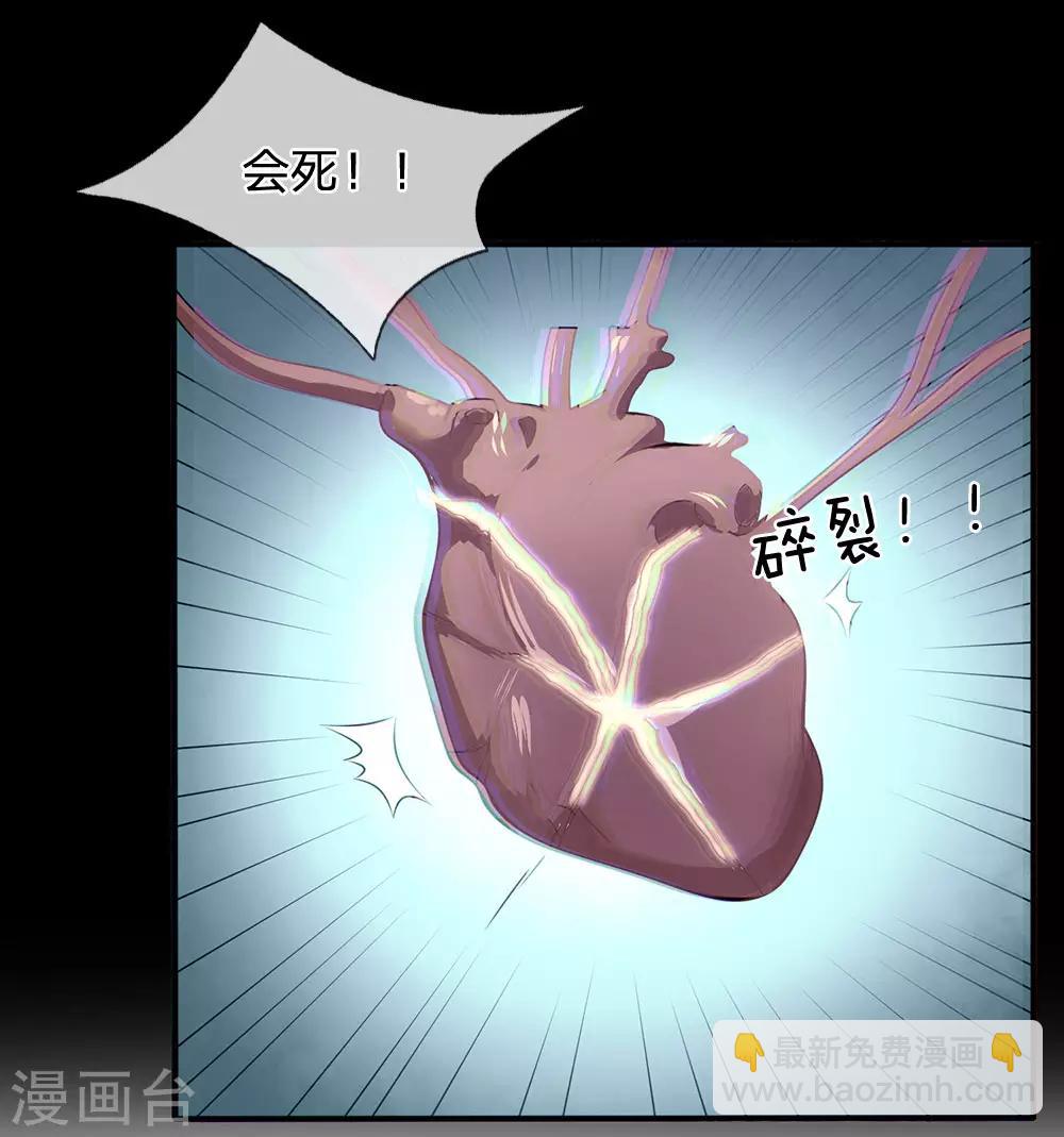 第97话 否则怎样？-第100话