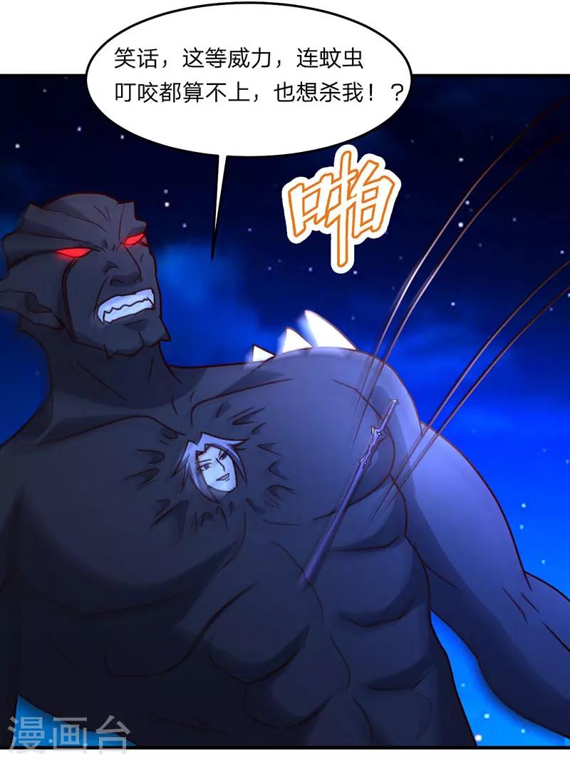 第103话 抓到你了-第104话