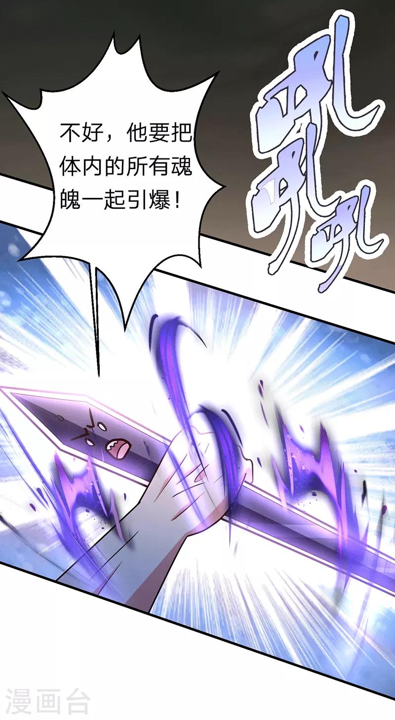 第105话 讽刺-第106话