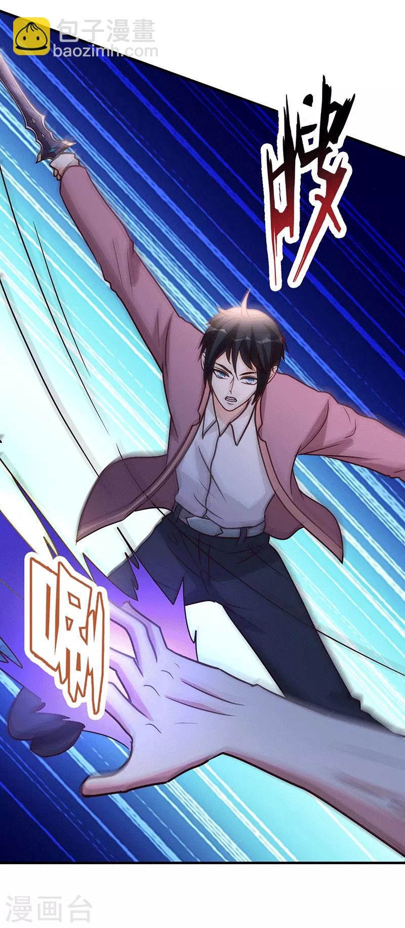 第105话 讽刺-第106话