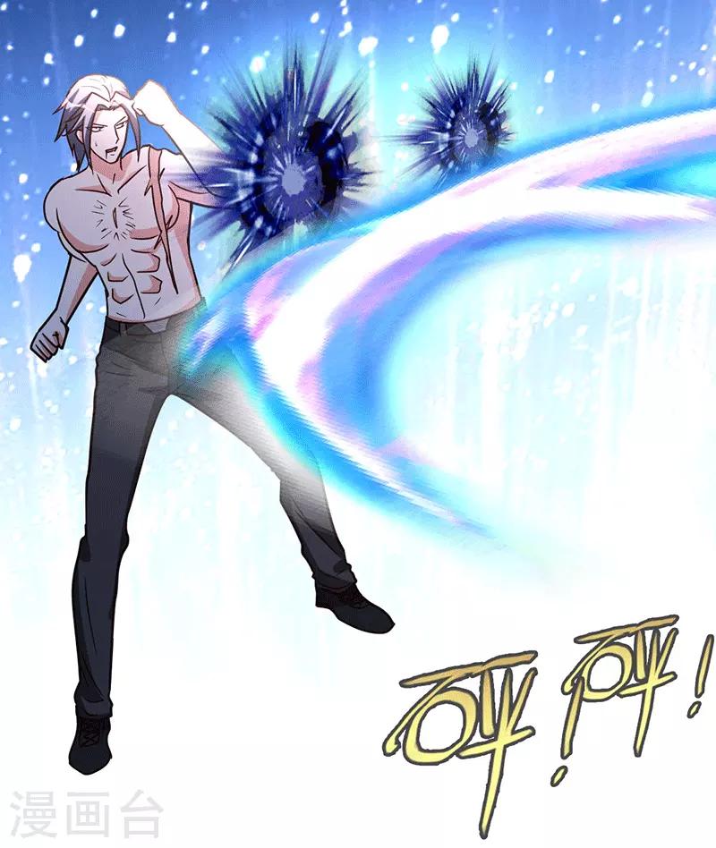第105话 讽刺-第106话