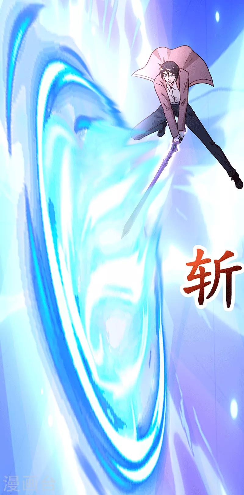 第105话 讽刺-第106话