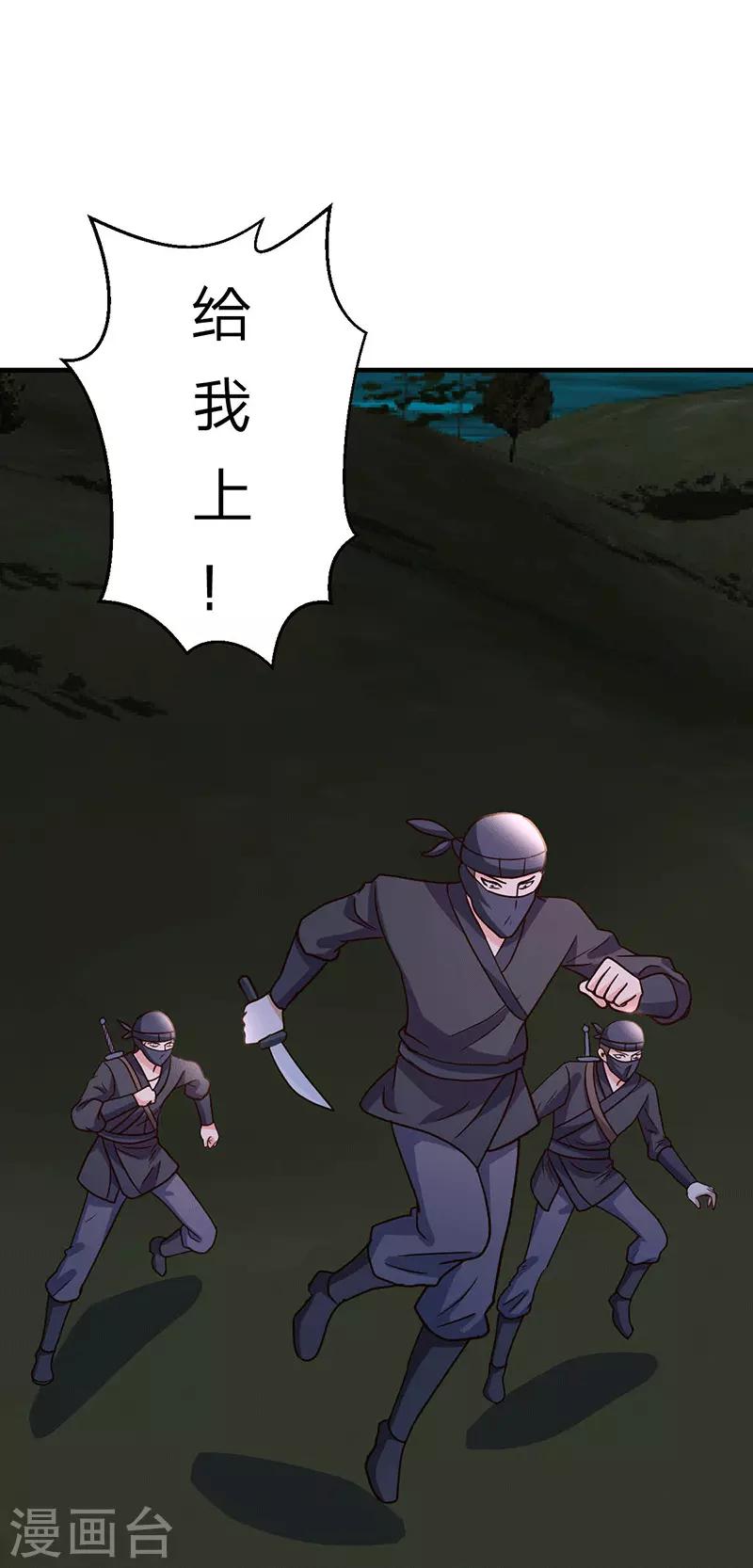 第107话 全面战争-第108话
