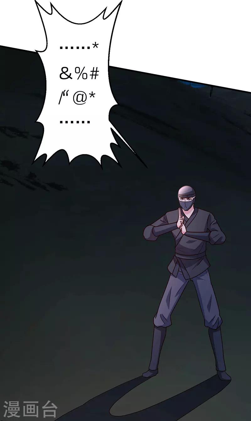 第107话 全面战争-第108话