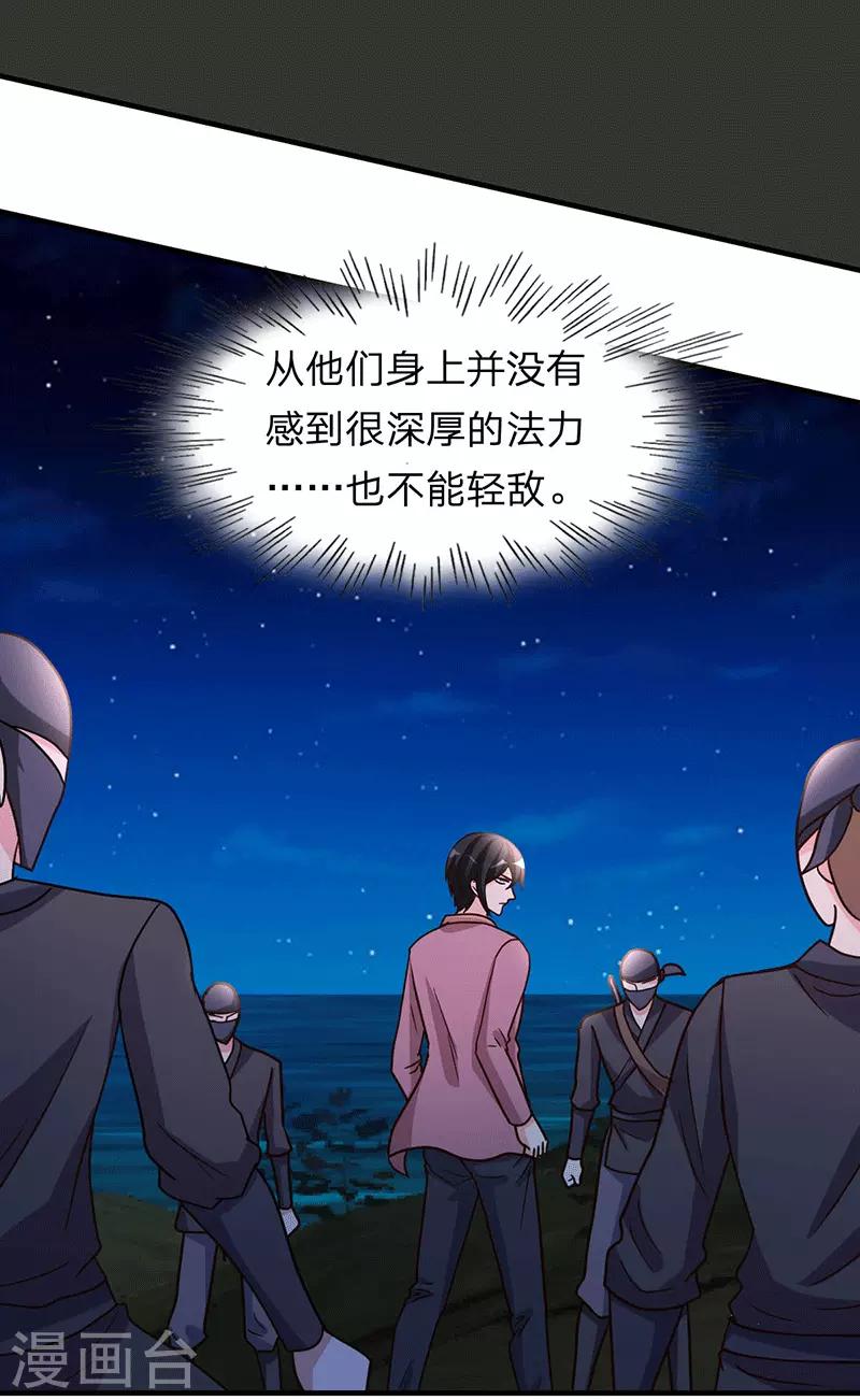 第107话 全面战争-第108话