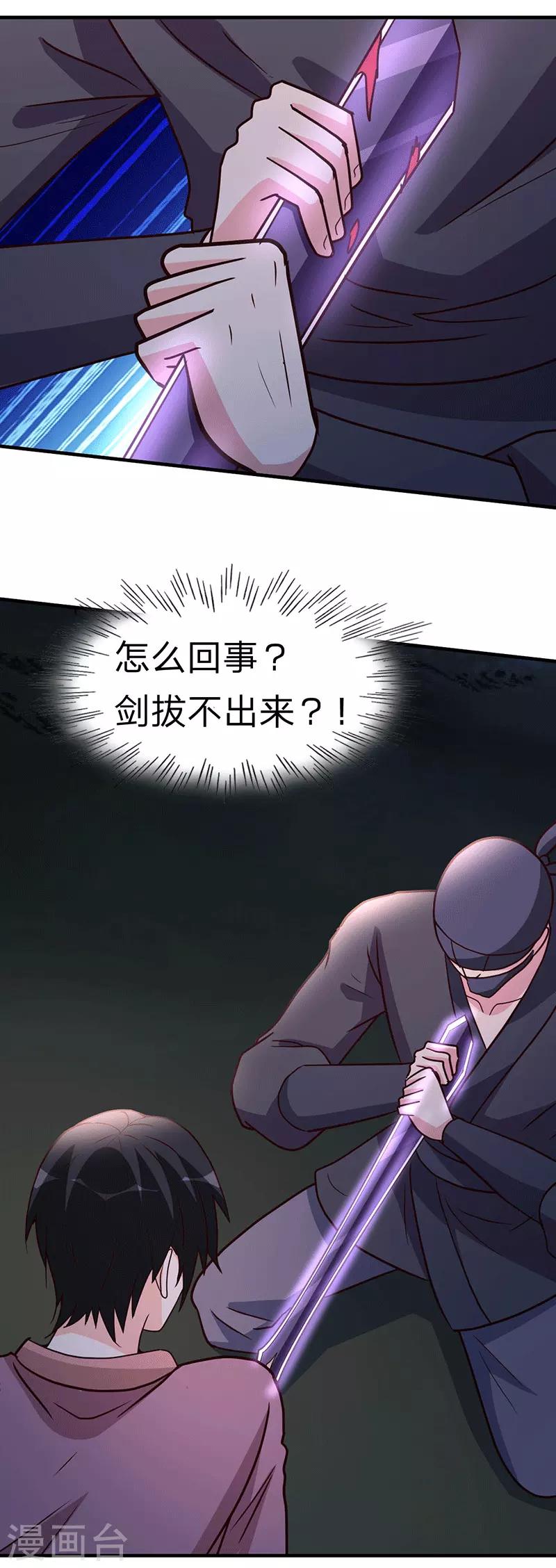 第107话 全面战争-第108话