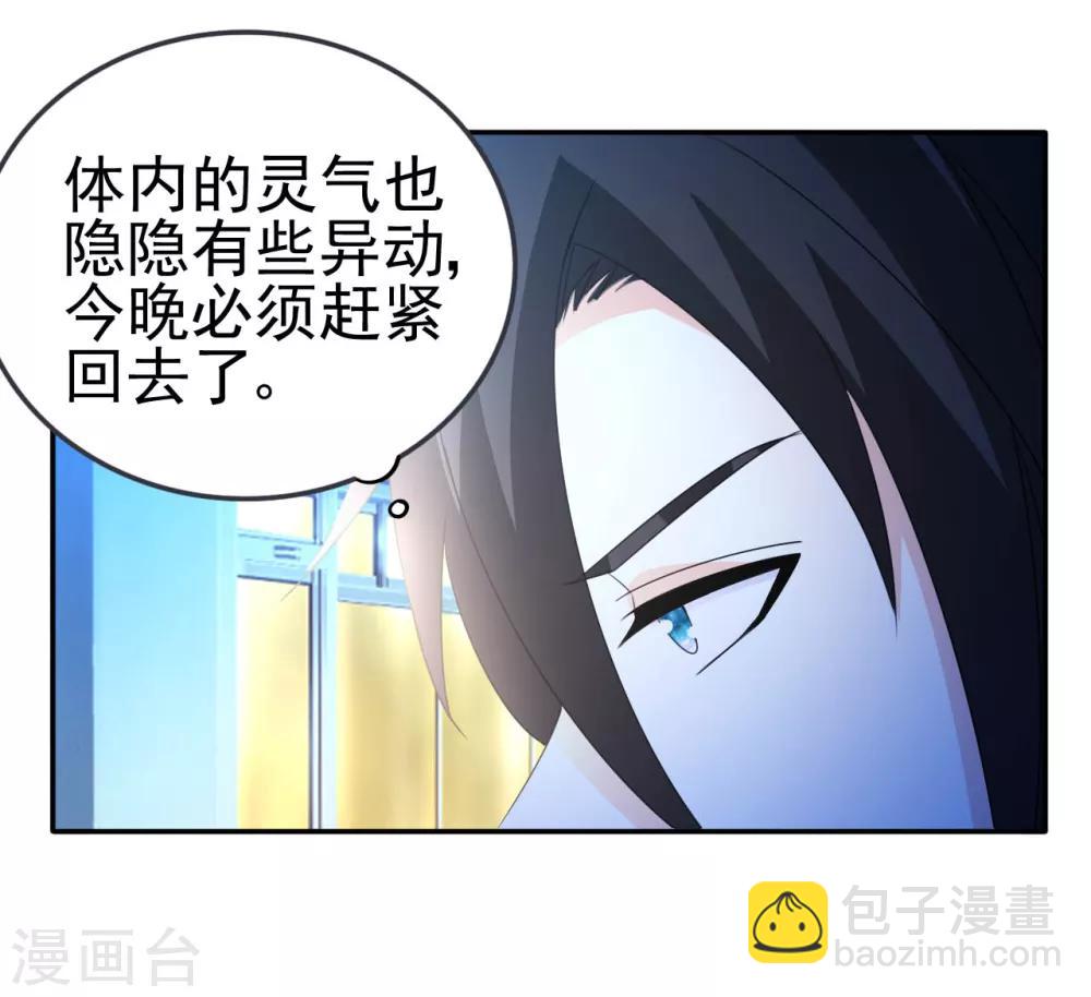 第11话 突破成功-第12话