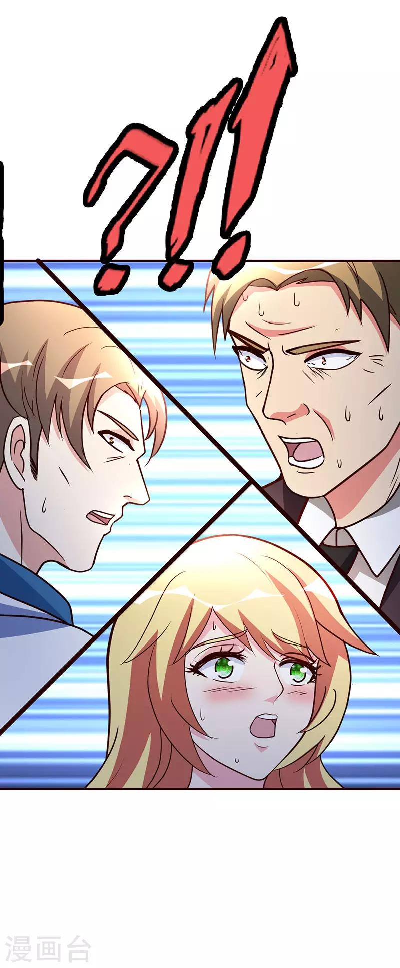第111话 共同的利益-第112话