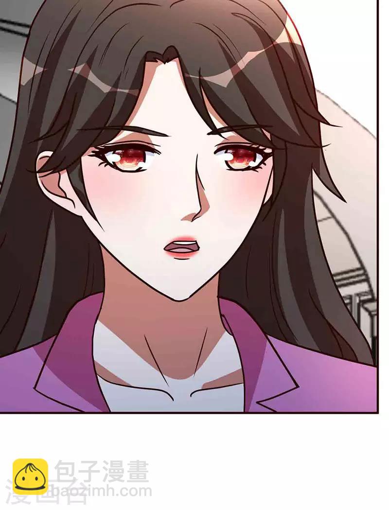 第115话 我猜对了吗？-第116话