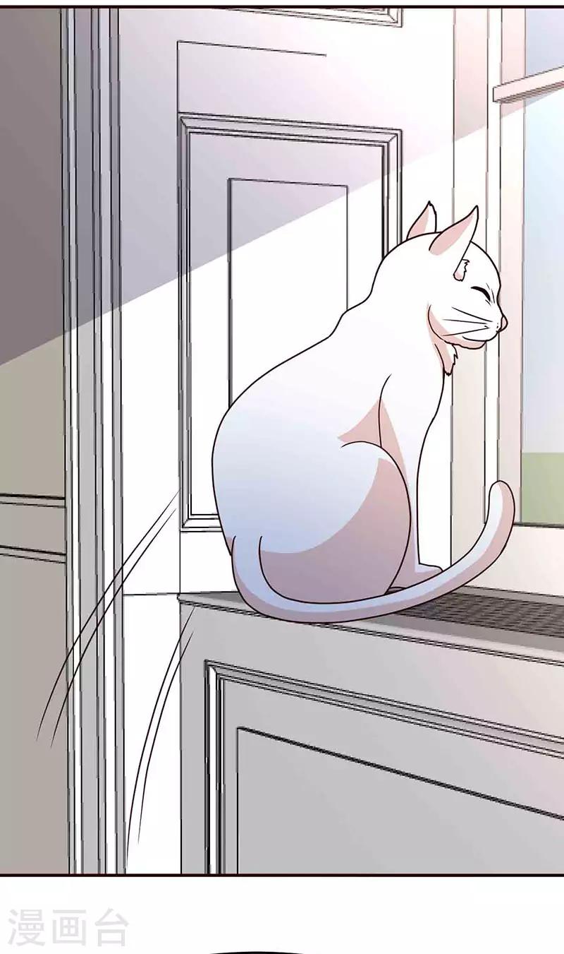 第115话 我猜对了吗？-第116话