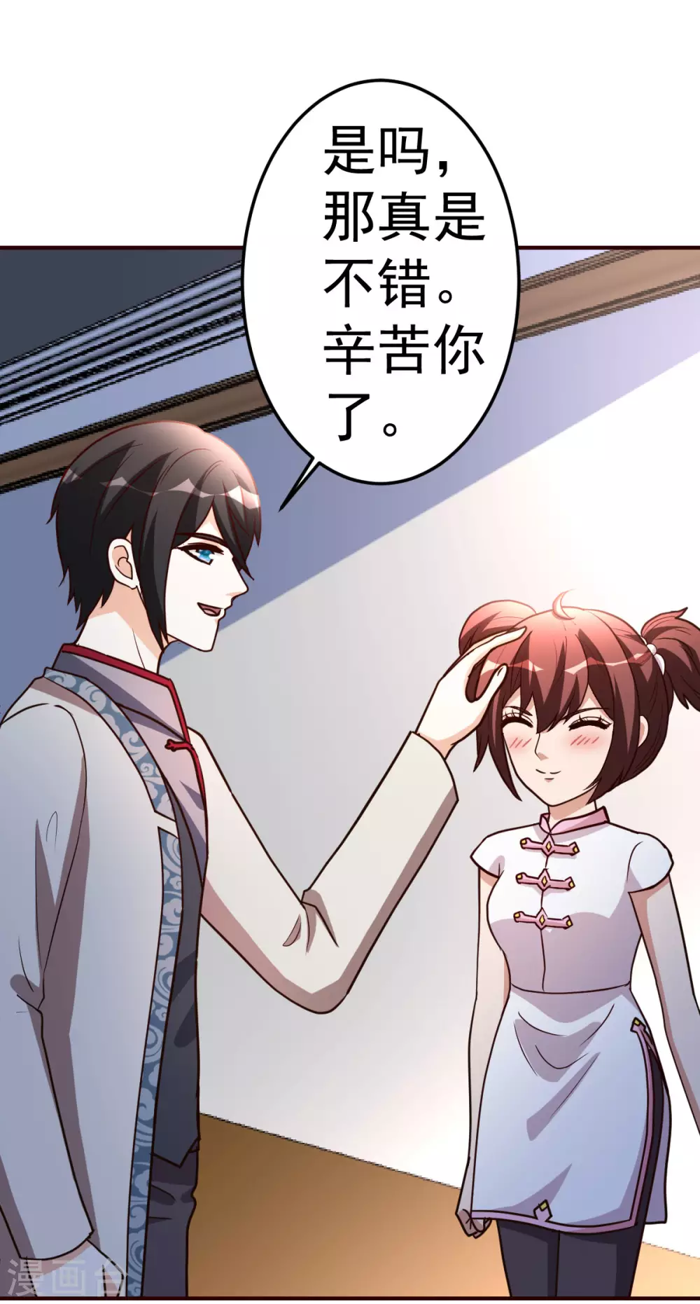 第125话 终于-第126话