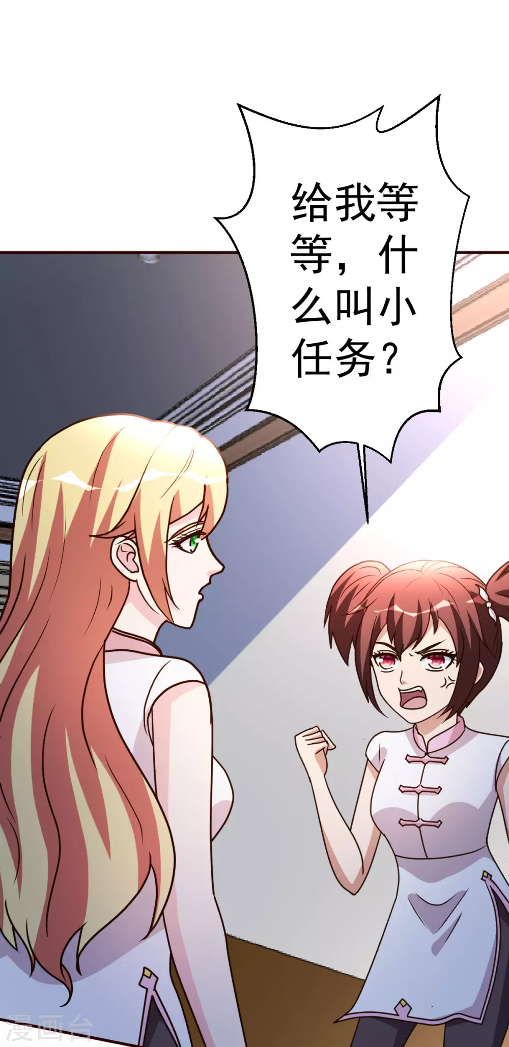 第125话 终于-第126话
