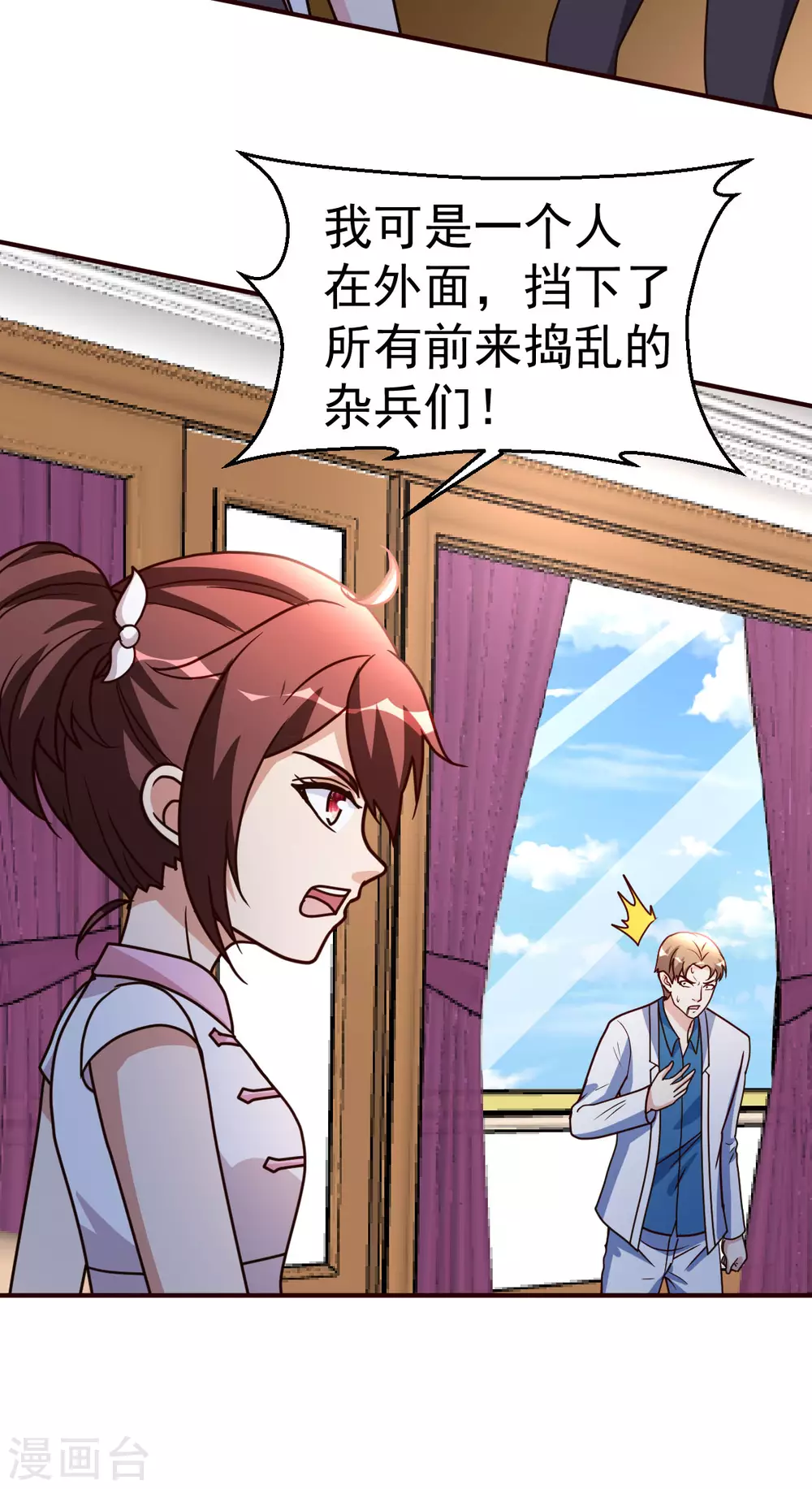第125话 终于-第126话