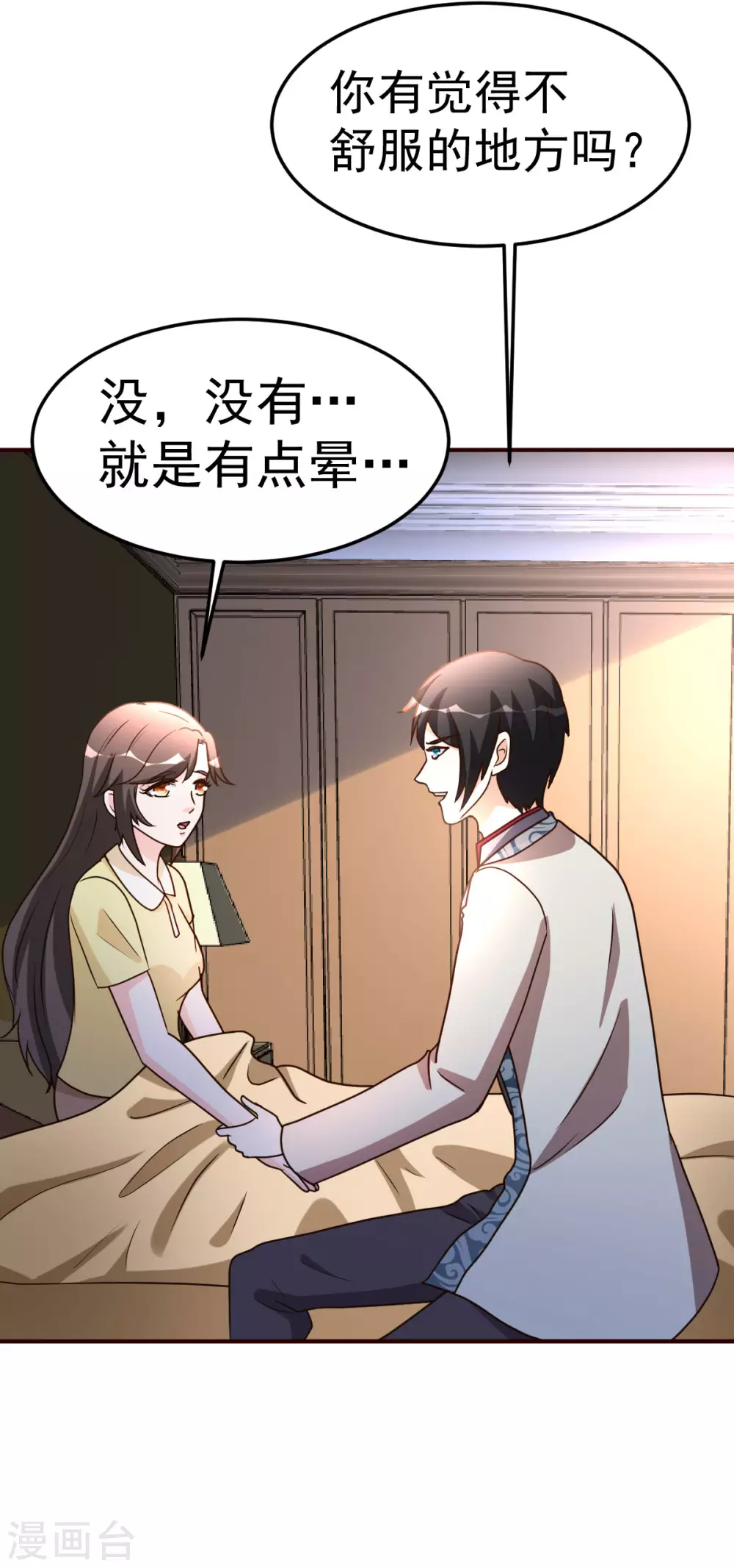 第125话 终于-第126话