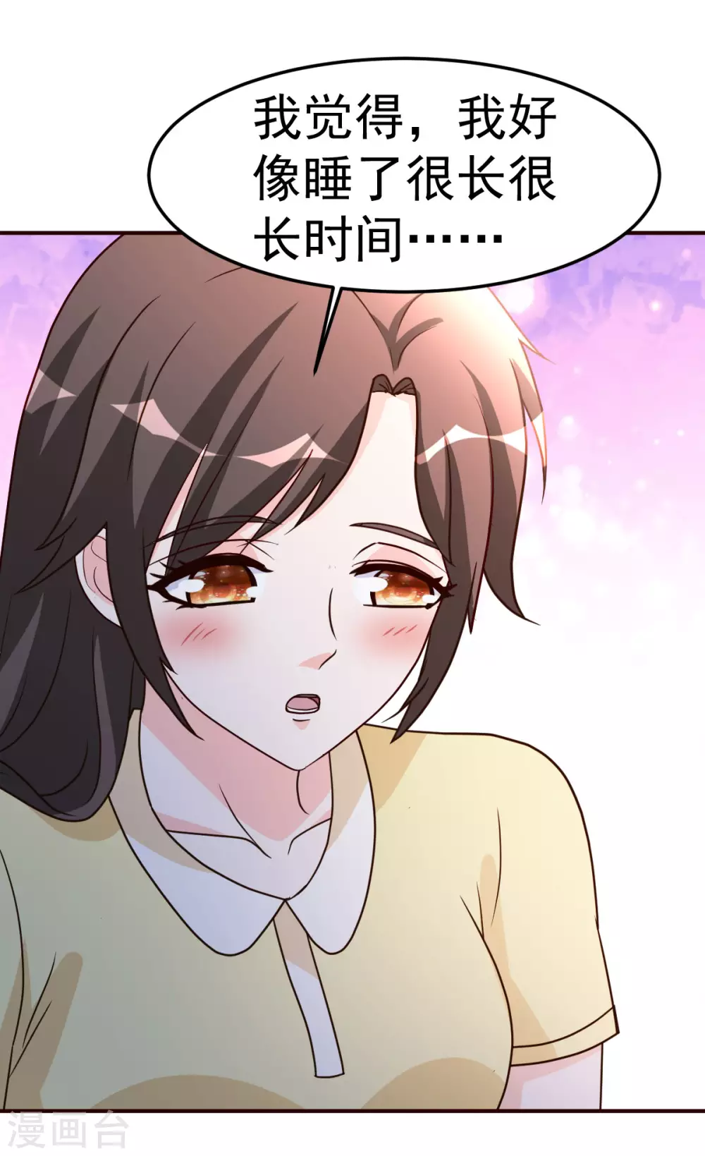 第125话 终于-第126话