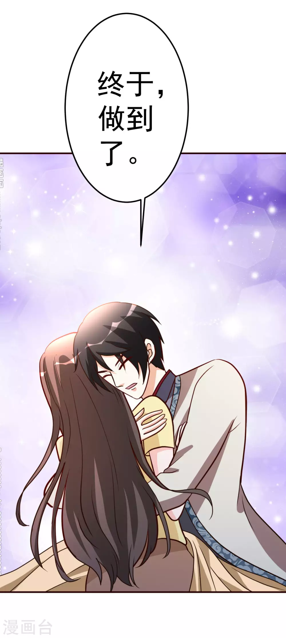 第125话 终于-第126话