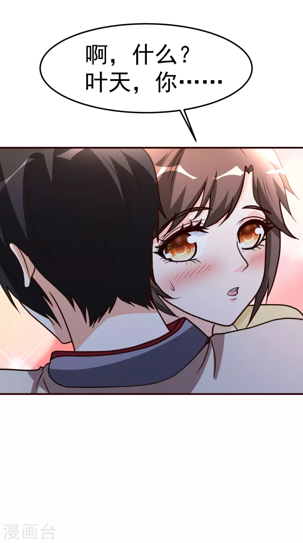 第125话 终于-第126话