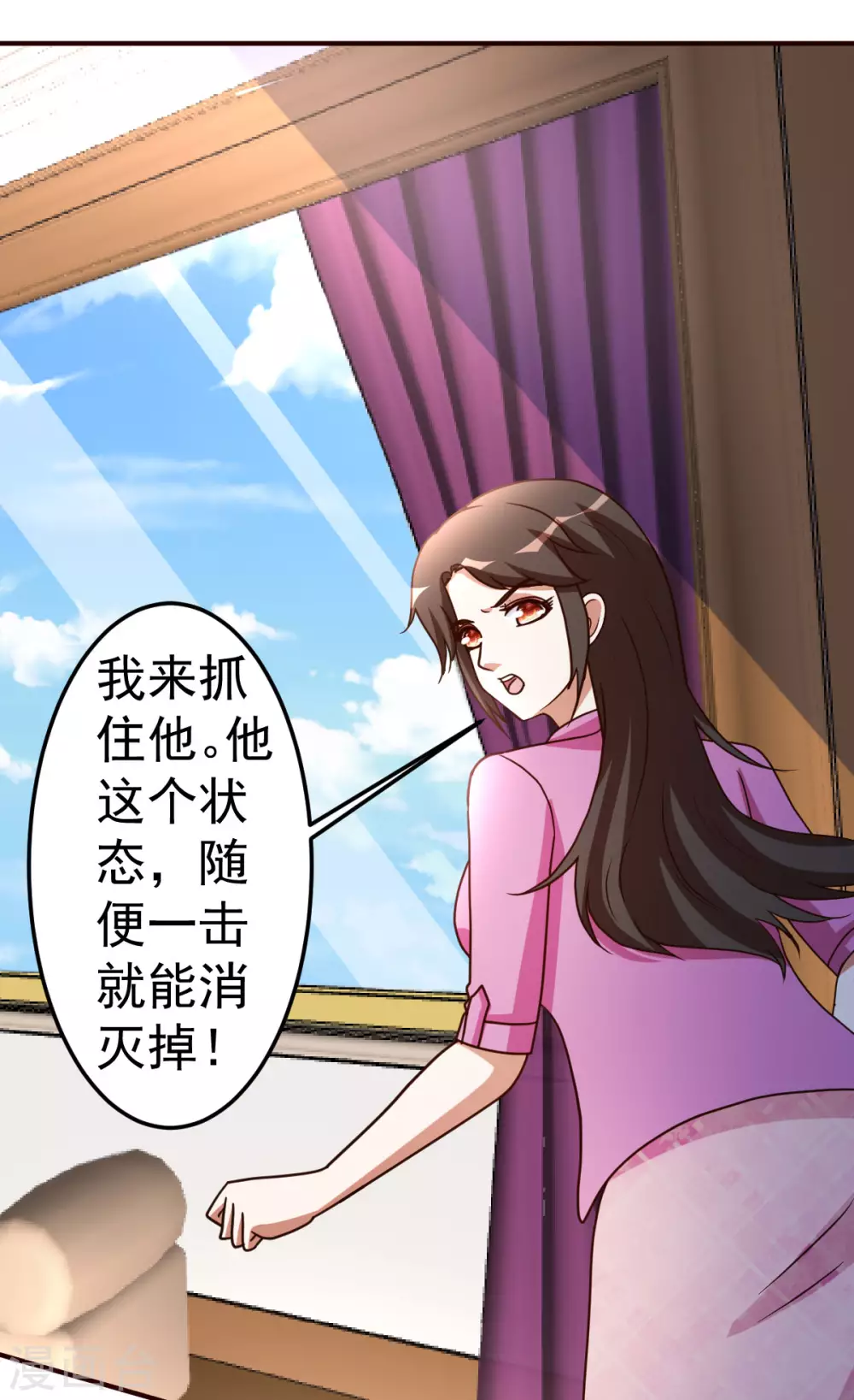 第125话 终于-第126话