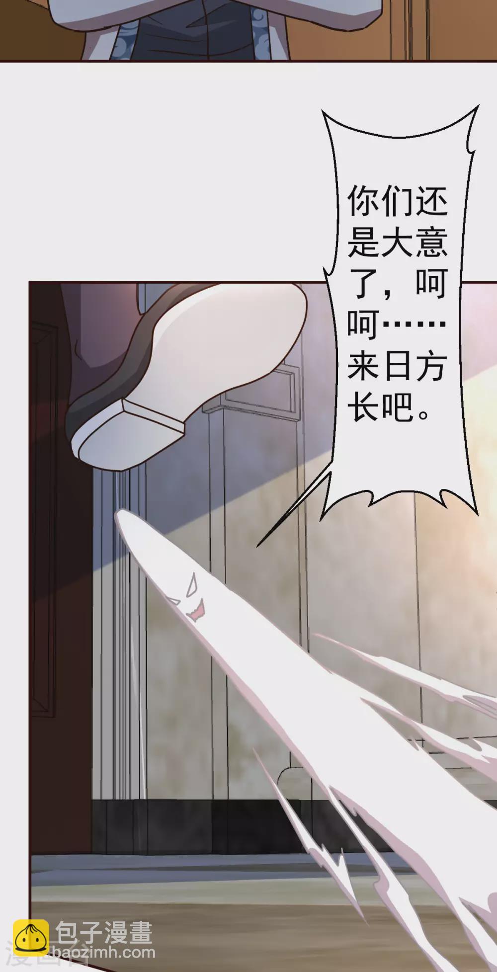第125话 终于-第126话