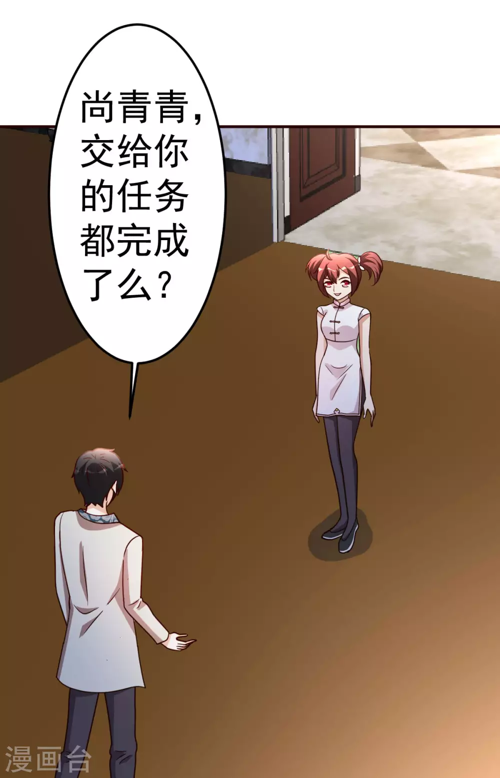 第125话 终于-第126话