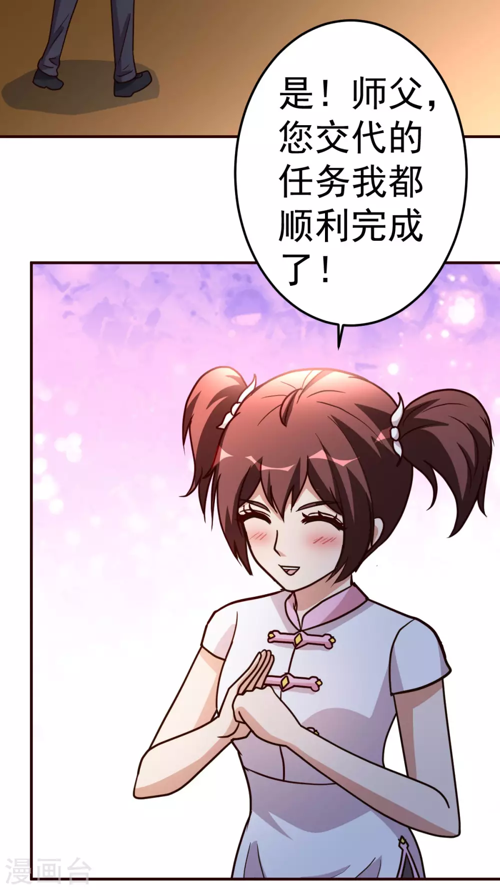 第125话 终于-第126话