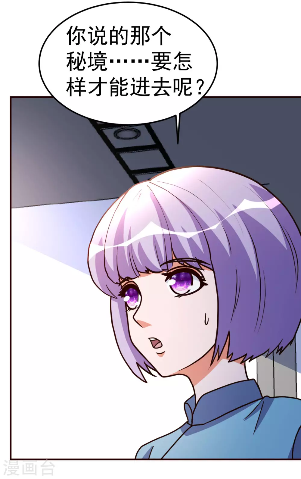 第127话 真货-第128话
