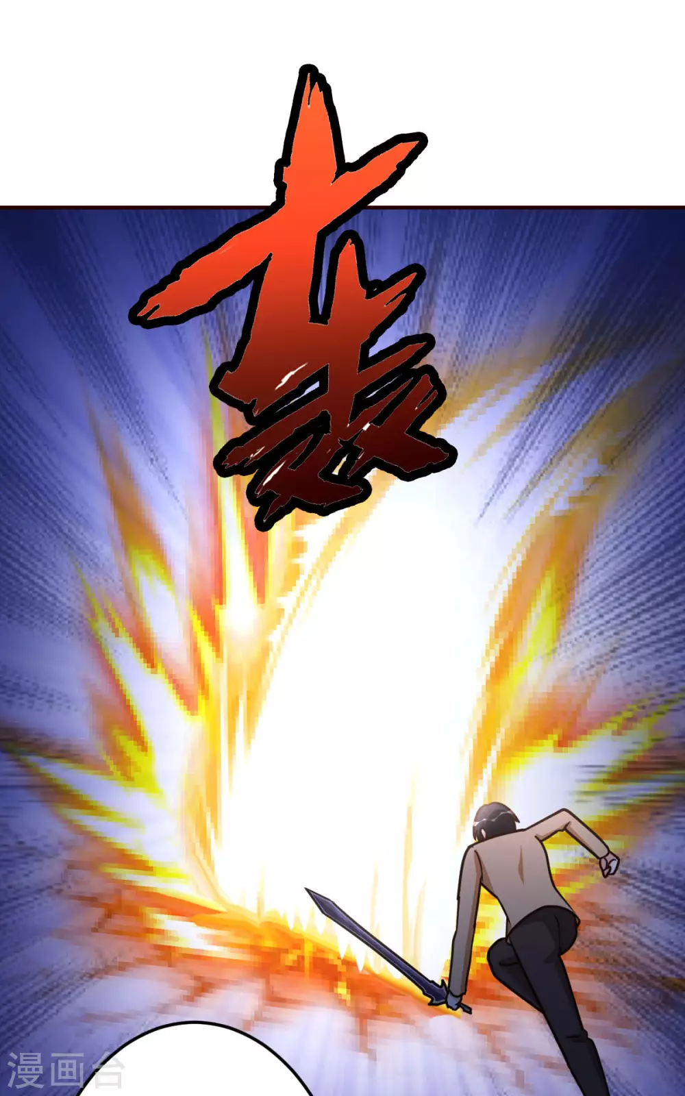 第129话 问题的考验-第130话