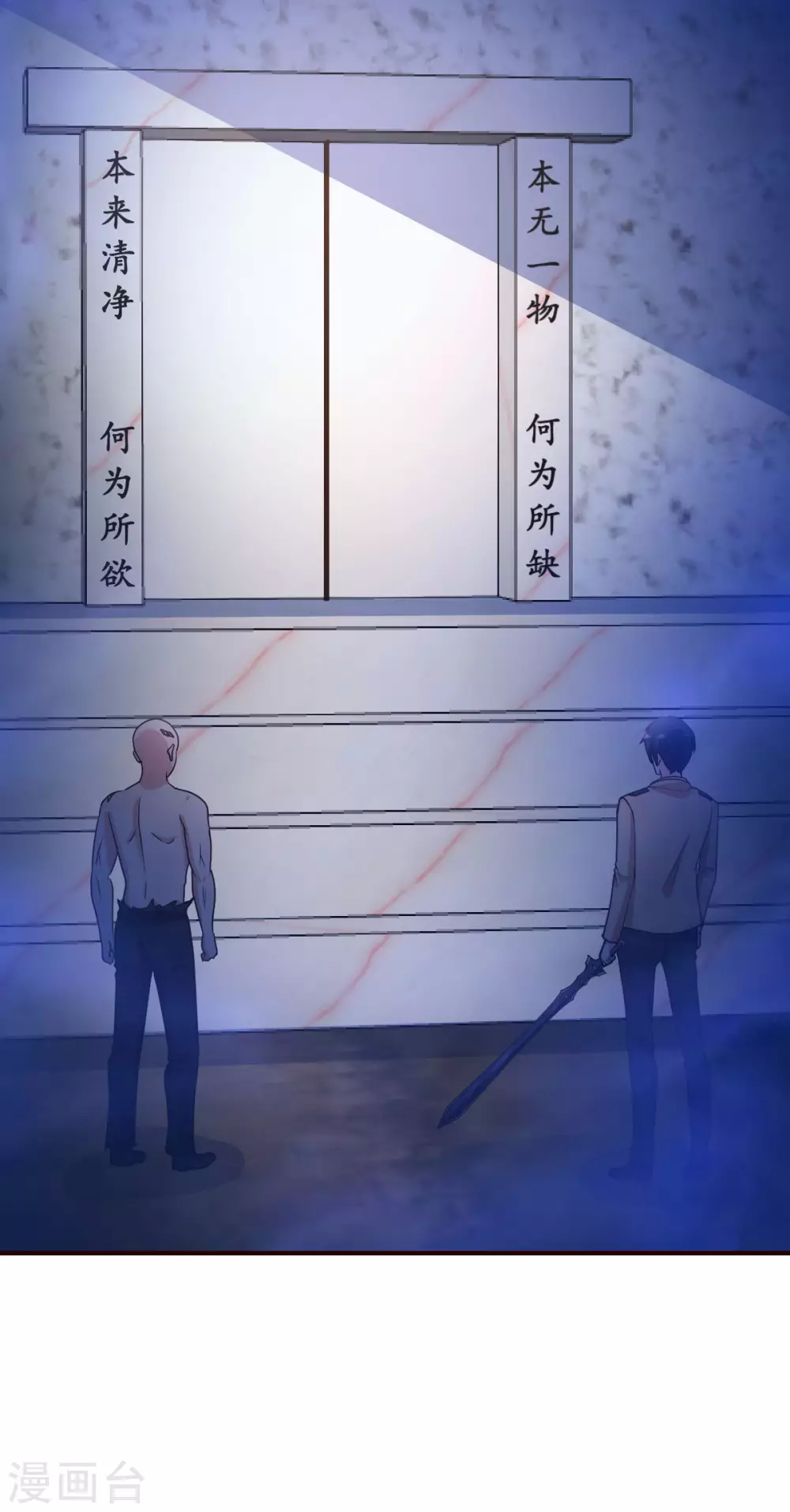 第129话 问题的考验-第130话