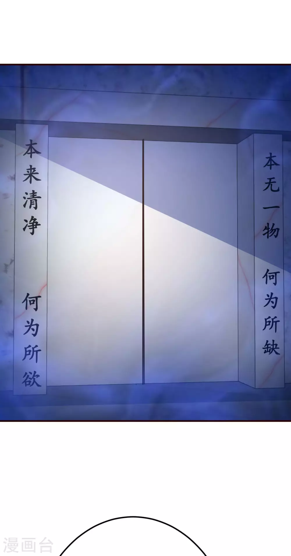 第129话 问题的考验-第130话