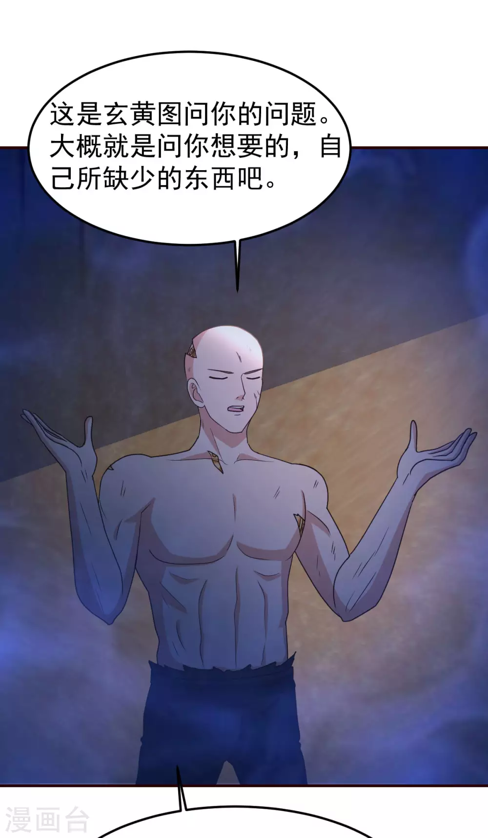 第129话 问题的考验-第130话
