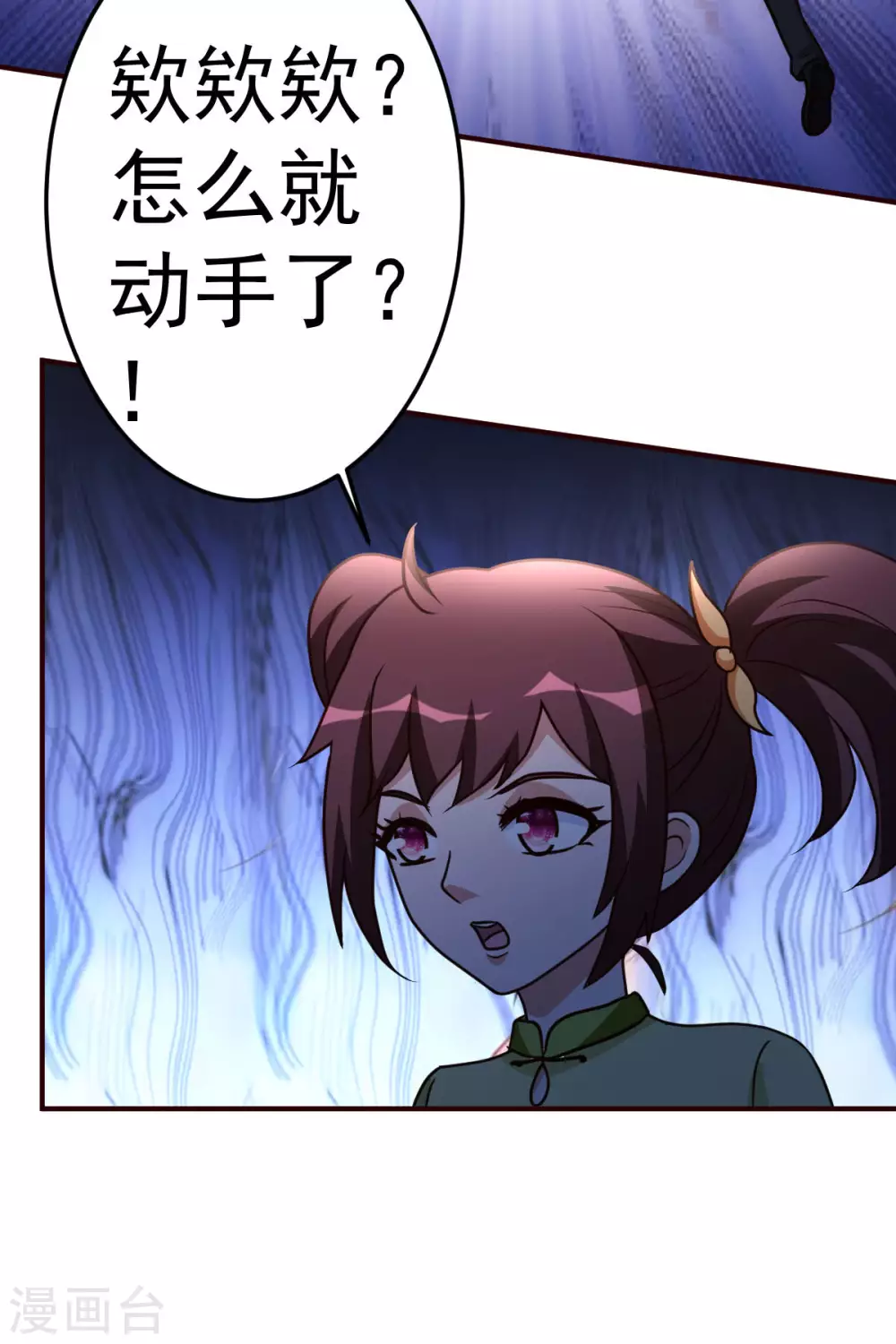 第129话 问题的考验-第130话