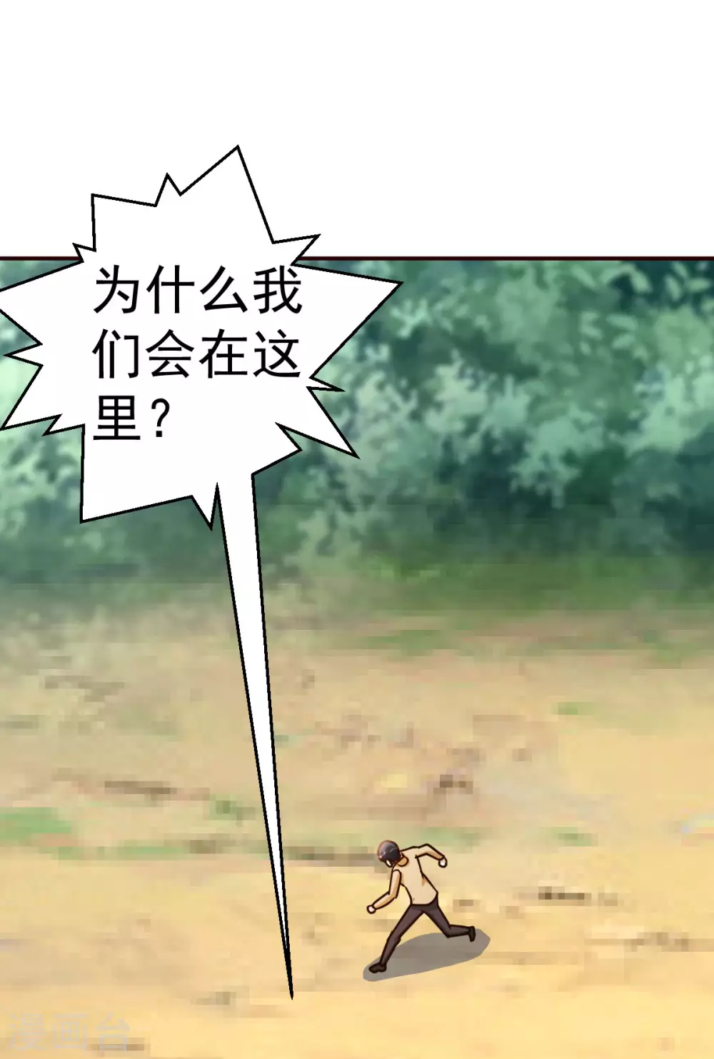 第129话 问题的考验-第130话