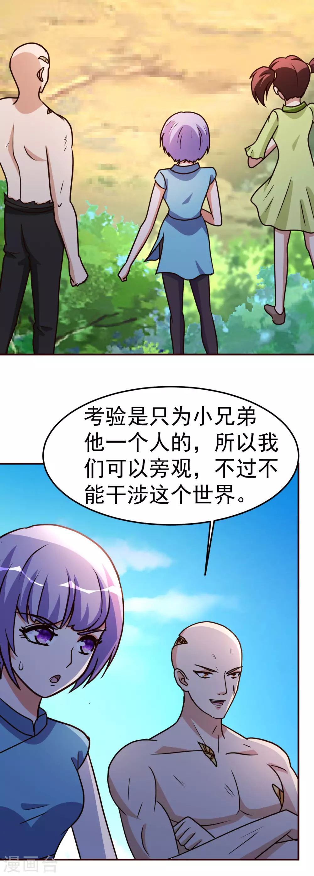 第129话 问题的考验-第130话