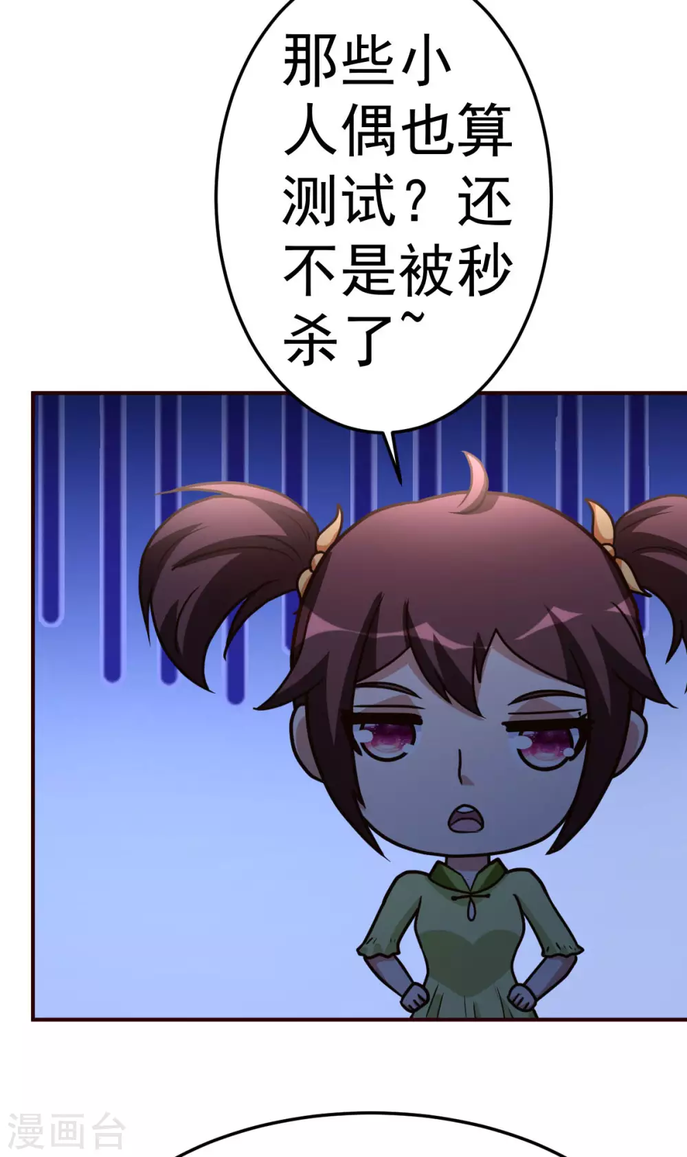 第129话 问题的考验-第130话