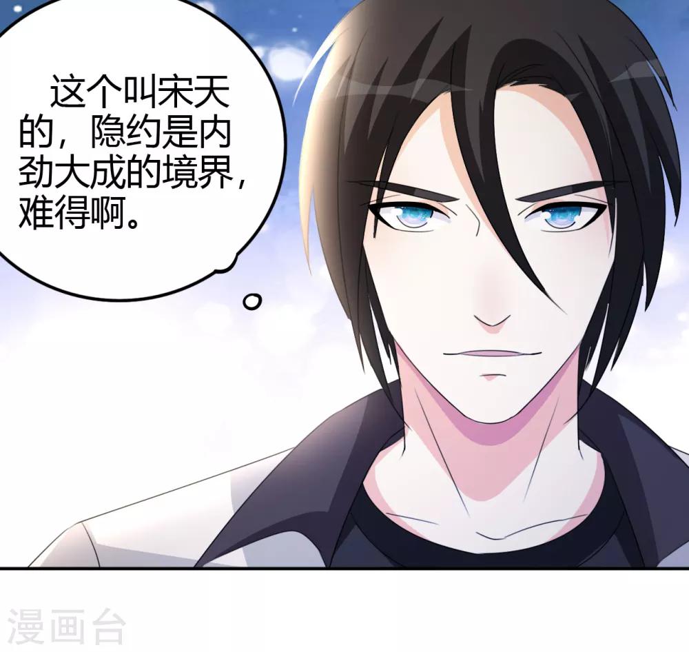 第13话 你，可知错？-第14话
