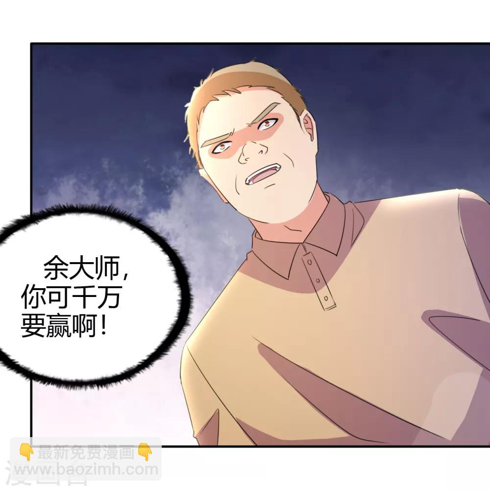 第13话 你，可知错？-第14话