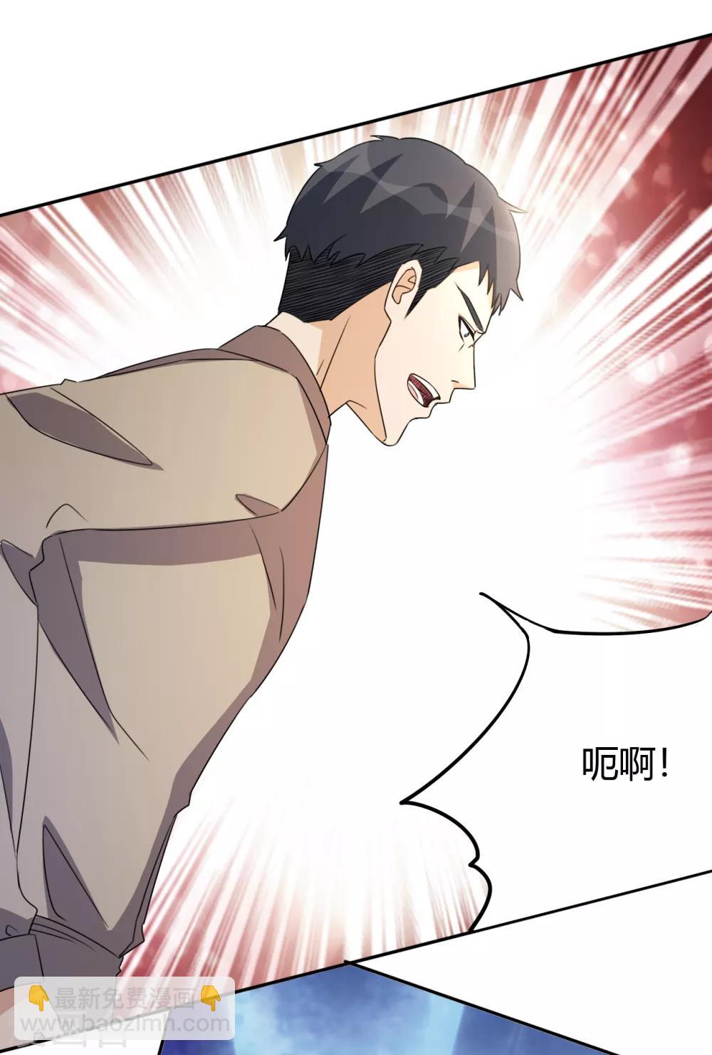第13话 你，可知错？-第14话