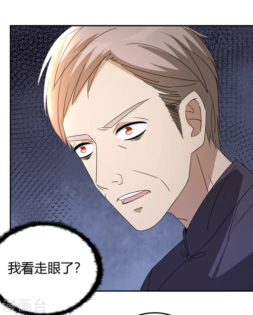第13话 你，可知错？-第14话