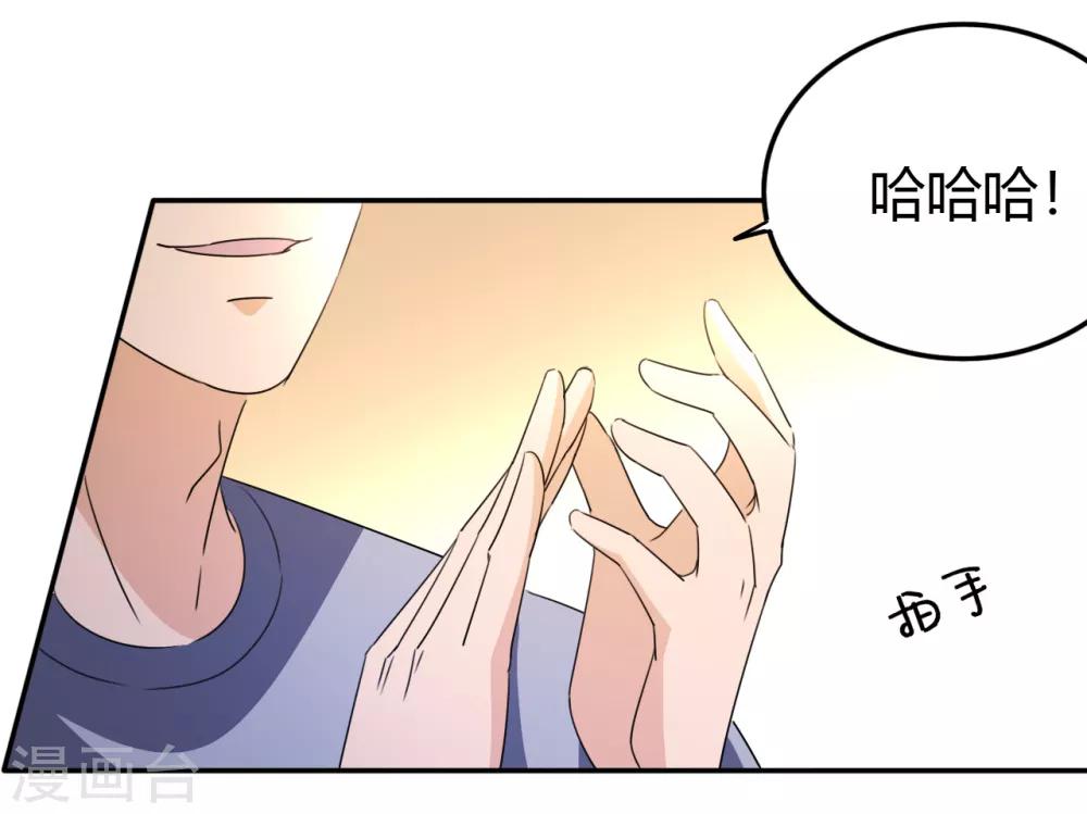第13话 你，可知错？-第14话