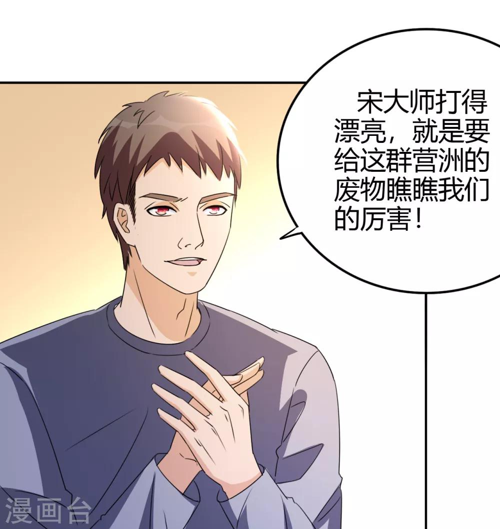 第13话 你，可知错？-第14话