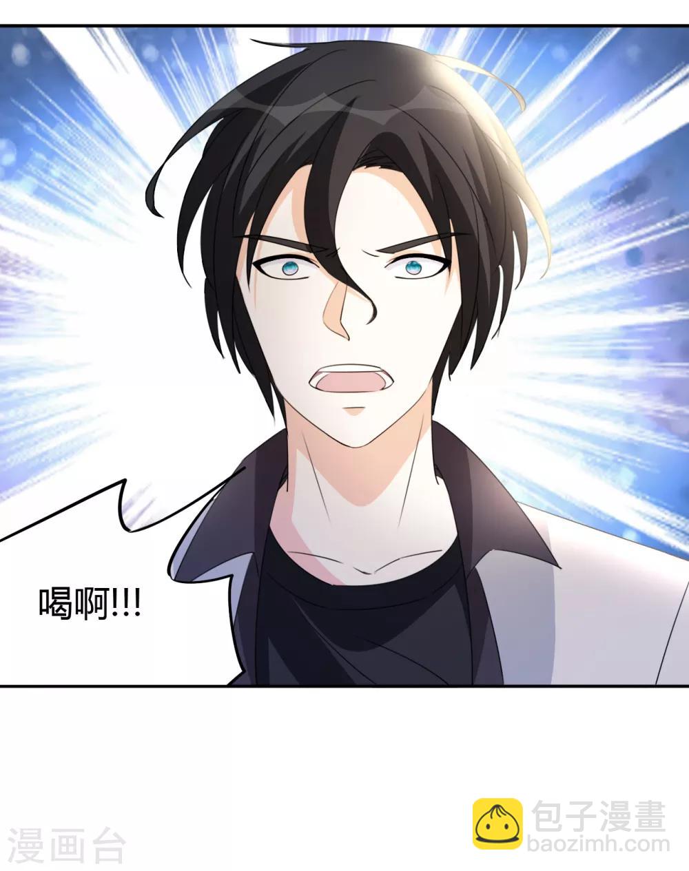 第13话 你，可知错？-第14话