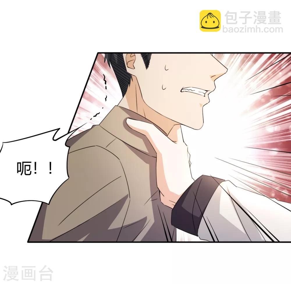 第13话 你，可知错？-第14话