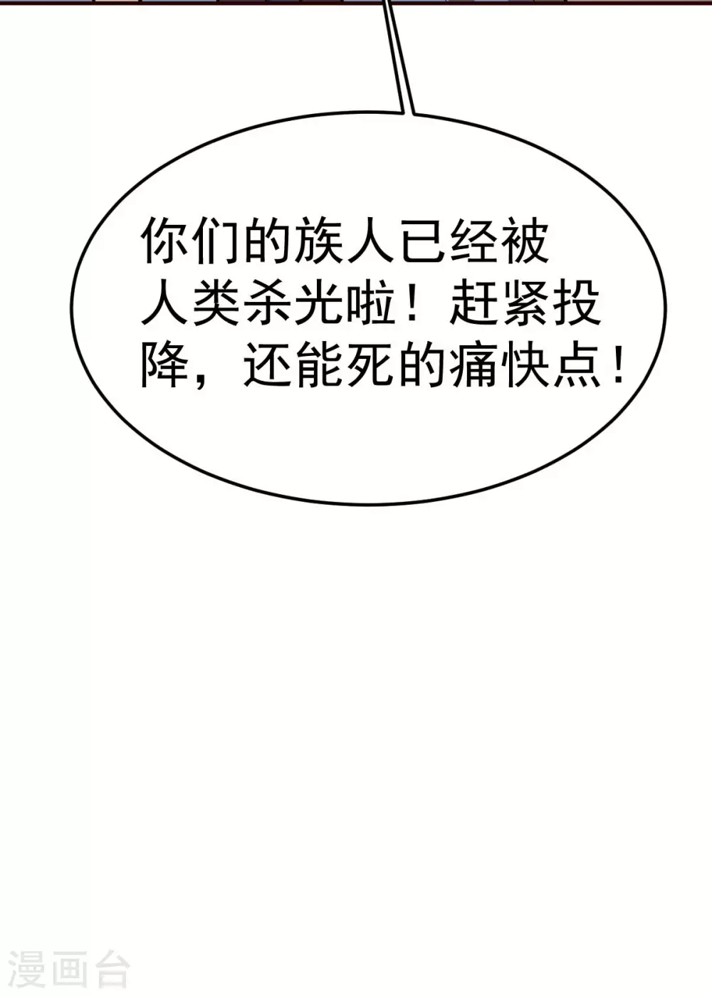 第131话 战争-第132话