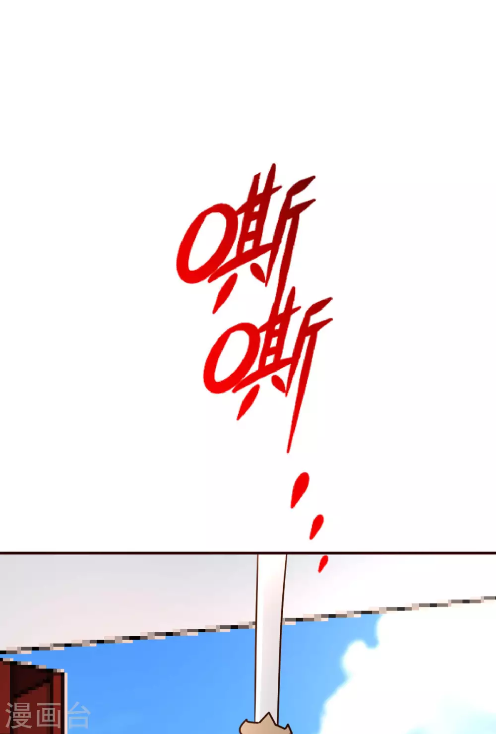 第131话 战争-第132话